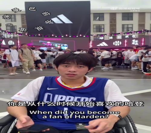 这就是热爱啊高三球迷韧带断裂，仍然坚持坐轮椅来看哈登！