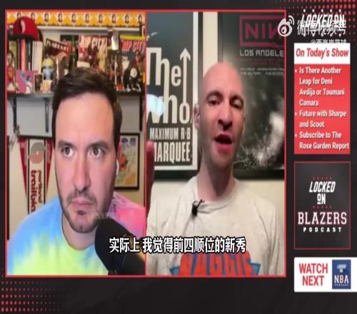 队记：杨瀚森新赛季很难入选新秀一阵，但新秀二阵是比较实际的！