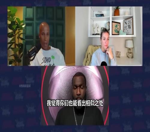 杰弗森：库明加和杰伦格林类似，天赋顶级，但还需打磨球技&球商