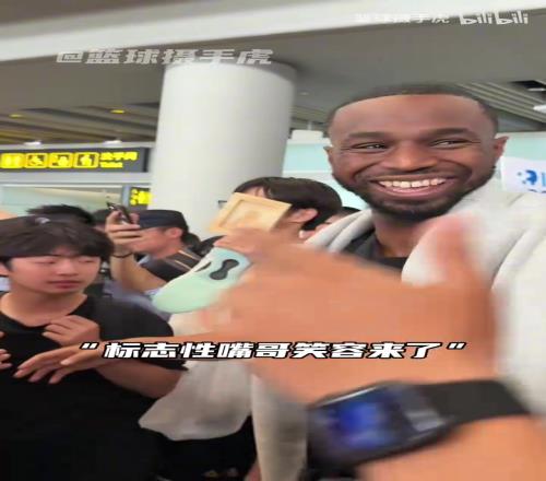 治愈的笑容！嘴哥维金斯正式开启中国行！