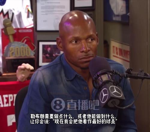 雷阿伦：勒布朗毫无疑问是历史前5，但我心中的GOAT永远都是乔丹
