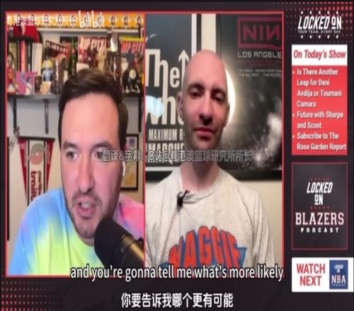 开拓者队记：杨瀚森入选新秀一阵有点难，但会有很多全明星选票！