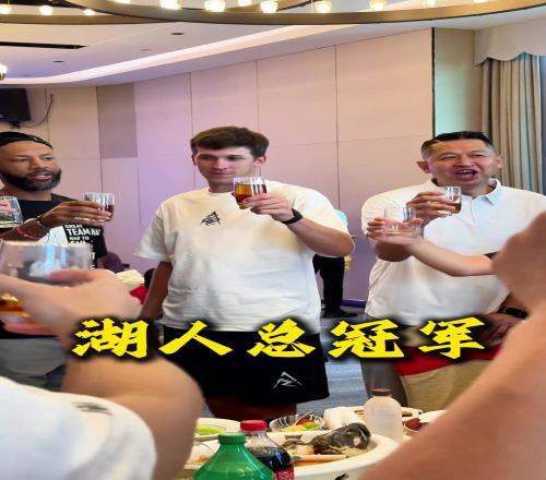里夫斯：来中国必须学会敬茶