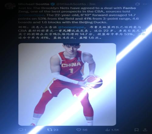 突发！名记爆料：篮网签下22岁的中国球员曾凡博！