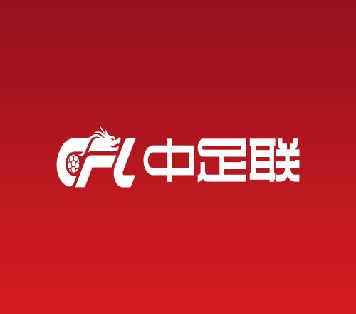 马德兴：Big4争冠又要踢亚冠，中足联应借机调整联赛赛程