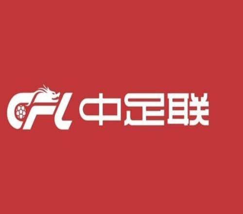 官方：中超第23轮浙江vs津门虎比赛提前至8月20日进行