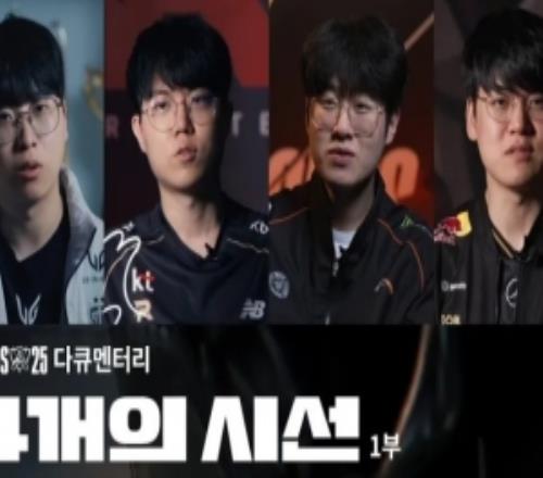 Score：八强前和T1训练赛玩了艾希蒙多梅尔，早知道不玩了