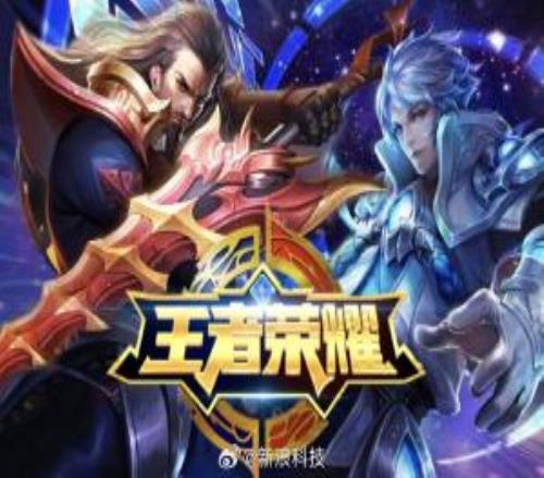 腾讯游戏业务收入公布：《王者荣耀》月入12亿,腾讯游戏日赚6.5亿