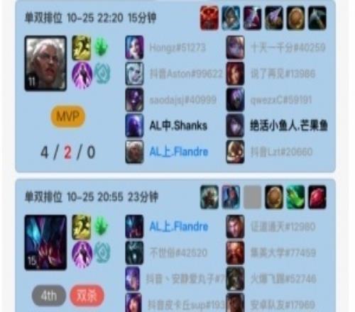 八强将迎战T1！AL选手们昨日排位加练：圣枪哥42狼母助shanks赢下对局