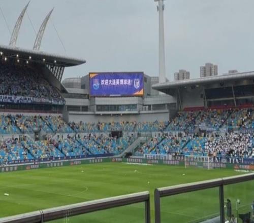 暖心！天津津门虎主场大屏幕打出“欢迎大连英博球迷！”字样