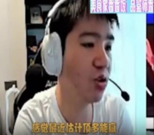 Letme看AL胜WBG：BLG当了一波充电宝，给AL充满电了