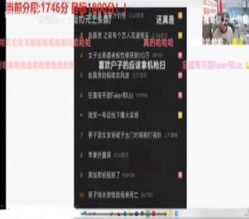 滑跪狂魔哥喷Uzi上热搜：很久之前的事别搞我啊我搞节目效果