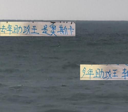 去年的助攻王是海港奥斯卡万万没想到现在助攻王是申花高天意