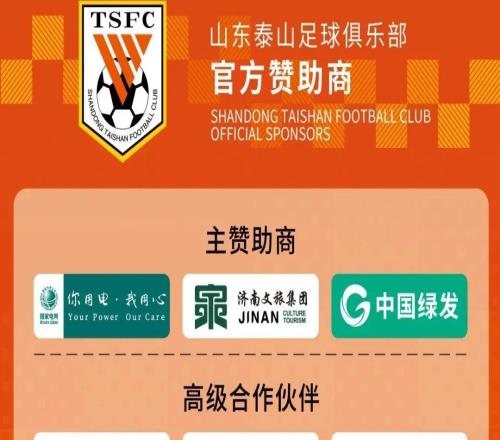 【海报】精橙致胜