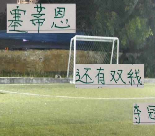 北京国安8月赛程出师不利但球队还有双线夺冠可能性