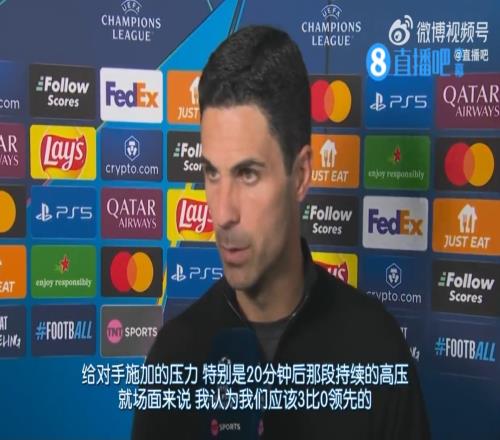 阿尔特塔说“前20分钟应30”底气何在枪手这3次射门都只差一点
