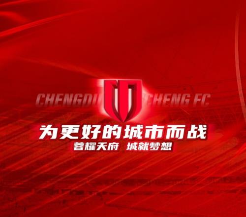 绿色出行享便利，错峰入场更从容，让我们共同营造舒适的观赛环境