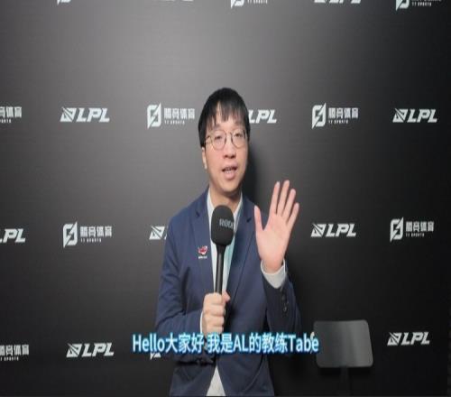 直播吧专访Tabe：去MSI是最终目标,科研百利而无一害,全局BP我很喜欢