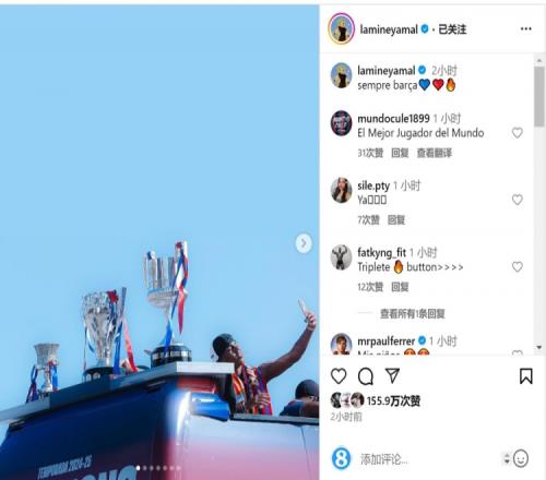 春风得意少年时！亚马尔社媒晒冠军游行照片：永恒的巴萨