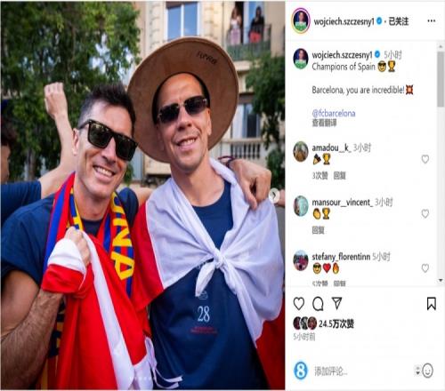 什琴斯尼晒与莱万冠军游行合照：西班牙冠军，巴塞罗那不可思议！