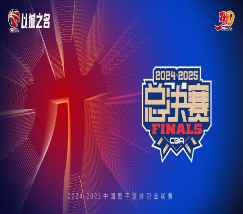 FMVP形势：胡金秋缩小与布朗的差距孙铭徽下滑2.17分杰曼超周琦