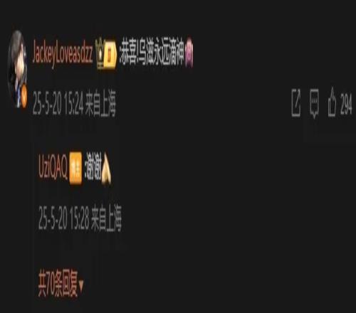 伟大！JackeyLove更博祝贺Uzi进入名人堂：恭喜！乌滋永远滴神