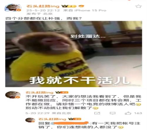 WBG老板：wbg补强工作正在做了请大伙珍惜电竞活人不然账号注销都没人喷了