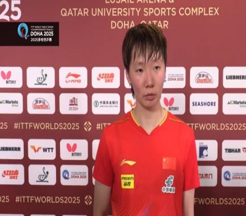 王曼昱：韩莹非常值得尊重，自己能赢是因为信念更坚定