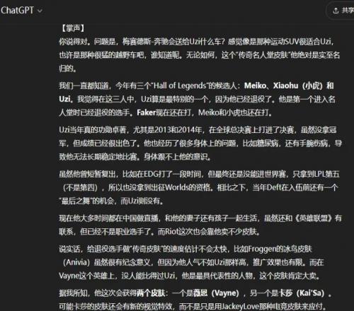 外网爆料：今年名人堂候选是UziXiaohuMeiko，乌兹在三人里胜出