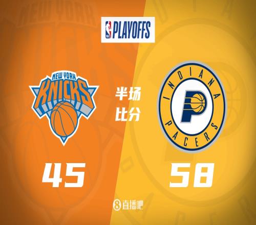 东决G3半场：麦康纳独砍10分&步行者10人得分领先尼克斯13分