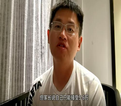青训博主：张卓毅妈妈说只接受赔56万，校园足球也要自由身证明
