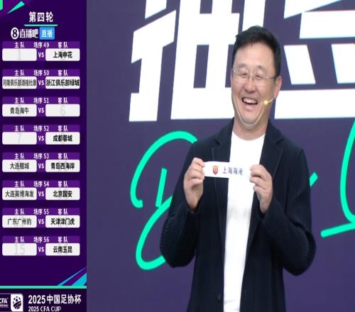 国内媒体：孙继海婉拒采访，表示不会对嗨球青训风波做出回应