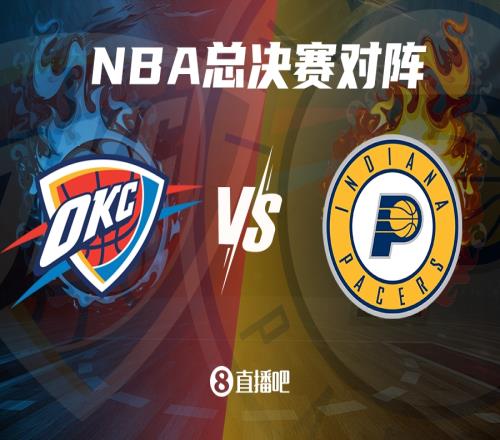 苦尽甘来破荒年！大巴黎&凯恩&热刺&广厦破僵NBA诞生新冠军