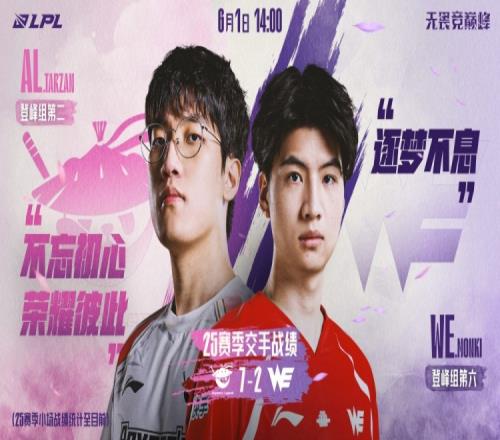 还手了但没用！Karis妖狐四杀难C积分王杰卡莎屠戮AL拿赛点
