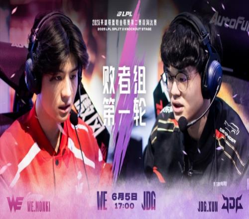 您发现Scout了吗Monki无可匹敌Karis爆戳PeyzWE先下一城