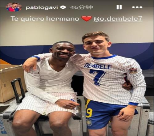 巴萨老队友！加维晒与登贝莱合照：我爱你兄弟