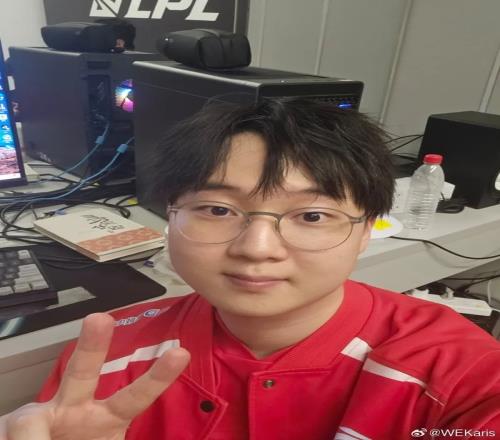 Karis：第一次拿到三连POG非常开心，一定要再战胜TES！