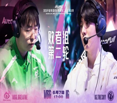 在干嘛上中野遭单杀iG全线溃败小天神猴搅翻天WBG赢首局