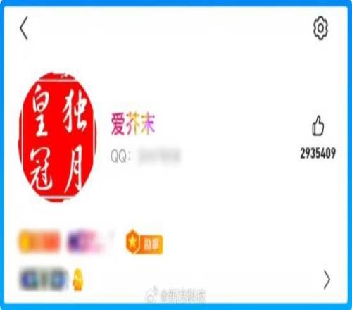 还不如吧友首位QQ256级用户诞生腾讯公关总监：我自愧不如才113级