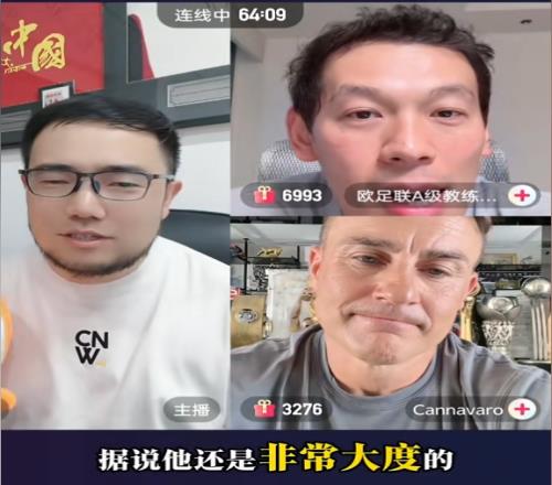 放弃部分欠薪卡纳瓦罗：不忍心看广州队解散，做了力所能及的事