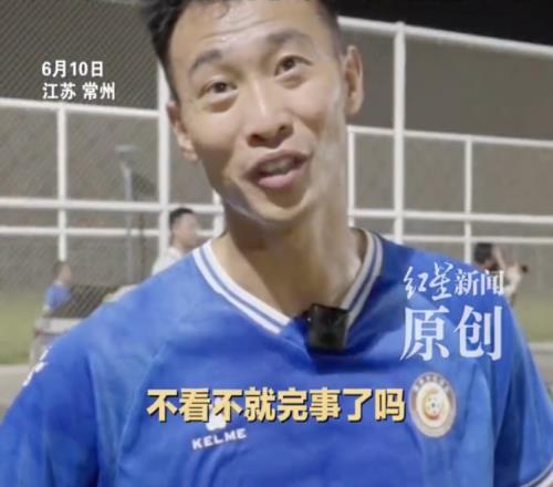 如何看待从“巾州”输成“l州”常州队球员：不看不就完事了