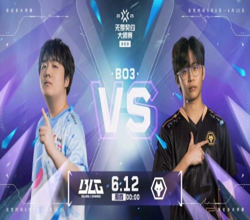 小春的残局请放心！小春幽影多次发挥助队取胜！狼队10BLG