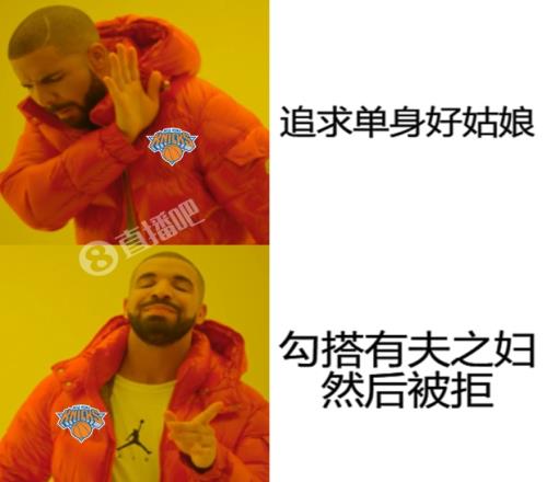 追求单身好姑娘尼克斯：不！我就喜欢有夫之妇！