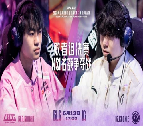 辅助GAP！Meiko完爆ONBin约里克单杀+带线无力回天iG赢首局