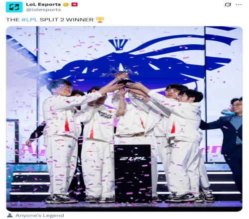 Bin哥真没说错LOL官推删除AL夺冠的Champion海报并表明是WINNER