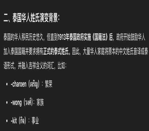 名字是时间的守夜人一串跨越国界的姓氏如何唤醒我们的记忆