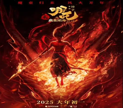 《哪吒2》海外票房将突破1亿美元，20年来中国电影"出海"最好成绩