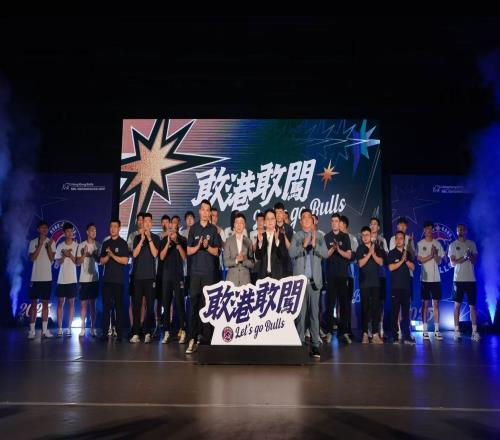 香港金牛誓师出征6.28开启NBL卫冕之路