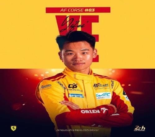 登顶勒芒冠军！叶一飞：这是人生最美好的一天故事终迎圆满结局