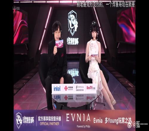 永劫无间女主持甄一一晒舞台返图：这几天的舞台光特别好看